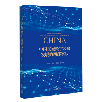 �Ї��^(q��)��(sh��)�ֽ�(j��ng)��(j��)�l(f��)չ��������(sh��)�`