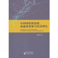 �Ї����҃rֵ�����ͨ�I(y��)�l(f��)չ�c��(j��ng)��(j��)���L