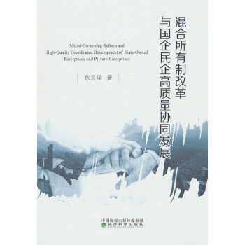  ��������Ƹĸ��c��(gu��)��������|(zh��)���f(xi��)ͬ�l(f��)չ