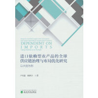 �M(j��n)����ه���r(n��ng)�a(ch��n)Ʒ��ȫ�򹩑�(y��ng)������c���փ�(y��u)���о�