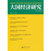  �����(j��ng)��(j��)�о� 2023����14݋��