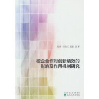 У���������(chu��ng)�¿�Ч��Ӱ푼����ÙC(j��)���о�