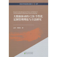 ��(sh��)��(j��)�(q��)��(d��ng)��C2B��(g��)�Ի����ƹ�����Փ�c�����о�