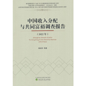  �Ї���������c��ͬ��ԣ�{(di��o)���棨2022�꣩