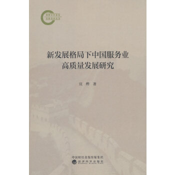  �°l(f��)չ������Ї����՘I(y��)���|���l(f��)չ�о�