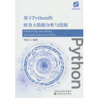 ����Python��ؔ(c��i)��(w��)��(sh��)��(j��)�����c�ھ�