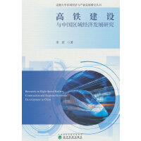 ���F���O(sh��)�c�Ї�(gu��)�^(q��)��(j��ng)��(j��)�l(f��)չ�о�