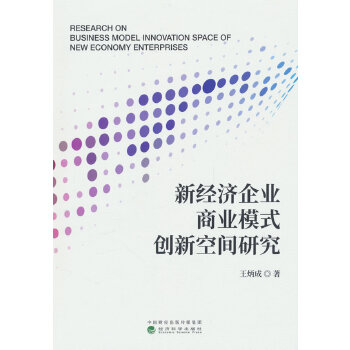  �½�(j��ng)����I(y��)�̘I(y��)ģʽ��(chu��ng)�¿��g�о�