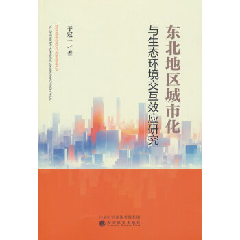  �|���؅^(q��)���л��c���B(t��i)�h(hu��n)������Ч���о�