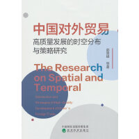 �Ї�(gu��)��(du��)���Q(m��o)�׸��|(zh��)���l(f��)չ�ĕr(sh��)�շֲ��c�����о�