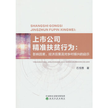  ���й�˾����(zh��n)��ؚ�О飺Ӱ���������(j��ng)��(j��)�������(du��)�l(xi��ng)�����d�Ć�ʾ