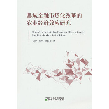  �h������Ј�(ch��ng)���ĸ���r(n��ng)�I(y��)��(j��ng)��(j��)Ч��(y��ng)�о�--�Zʳ���a(ch��n)���r(n��ng)�I(y��)��Ч�c�r(n��ng)������