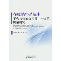 �ھ��N��ϵ�y(t��ng)��ƽ�_�c������˾�����a(ch��n)�̵ěQ���о�