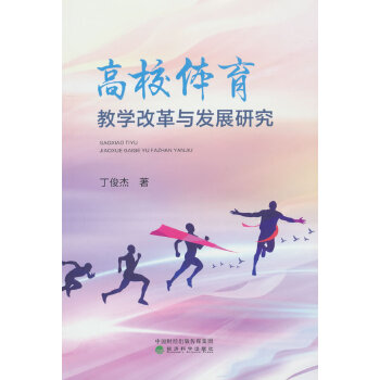  ��У�w���̌W(xu��)�ĸ��c�l(f��)չ�о�