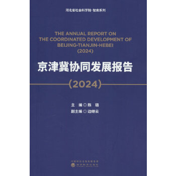  ���򼽅f(xi��)ͬ�l(f��)չ��棨2024��