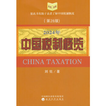  2024���Ї�(gu��)���Ƹ��[