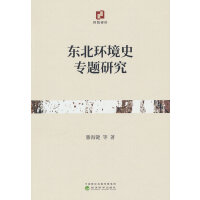 �|���h(hu��n)��ʷ���}�о�