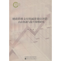 ؔ���D(zhu��n)��֧���ĜpؚЧ��(y��ng)�u��