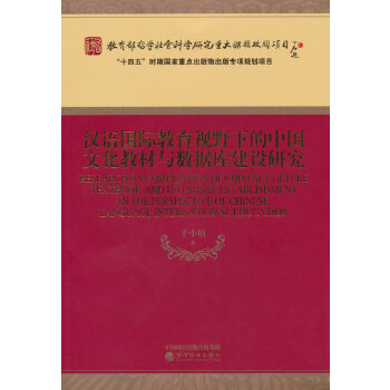  �h�Z���H����ҕҰ�µ��Ї��Ļ��̲��c��(sh��)��(j��)�콨�O�о�