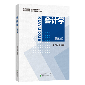  ��(hu��)Ӌ(j��)�W(xu��)������棩