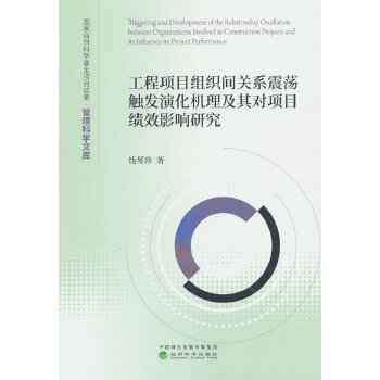  �����Ŀ�M���g�P(gu��n)ϵ��ʎ�|�l(f��)�ݻ��C(j��)�����䌦�Ŀ��ЧӰ��о�