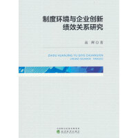 �ƶȭh(hu��n)���c��I(y��)��(chu��ng)�¿�Ч�P(gu��n)ϵ�о�