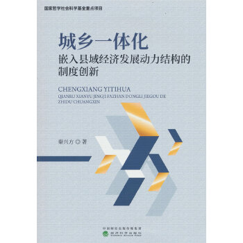  ���l(xi��ng)һ�w��Ƕ��h��(j��ng)���l(f��)չ�����Y(ji��)��(g��u)���ƶȄ�(chu��ng)��