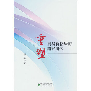  �����Q(m��o)���¸�ֵ�·���о�