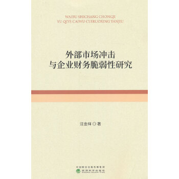  �ⲿ�Ј��_���c��I(y��)ؔ�մ������о�