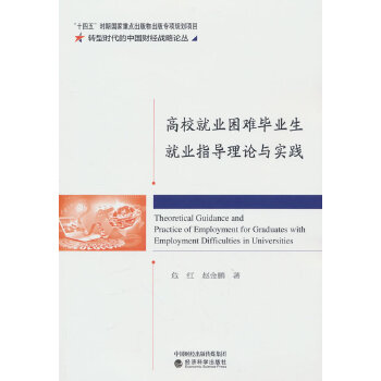  ��У�͘I(y��)���y���I(y��)���͘I(y��)ָ��(d��o)��Փ�c��(sh��)�`