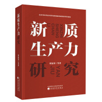 ���|(zh��)���a(ch��n)���о�