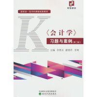 ����(hu��)Ӌ(j��)�W(xu��)����(x��)�}�c����