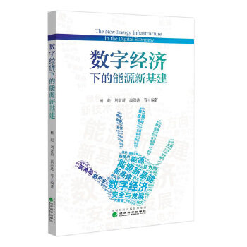  ��(sh��)�ֽ�(j��ng)���µ���Դ�»���