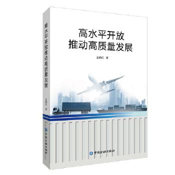  ��ˮƽ�_���ƄӸ��|(zh��)���l(f��)չ