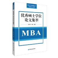 ��(y��u)��Tʿ�W(xu��)λՓ�ļ���