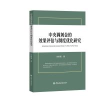 �����{(di��o)�����Ч���u(p��ng)���c�ƶȃ�(y��u)���о�