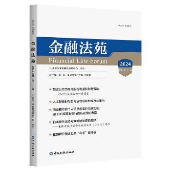  ���ڷ�Է(2024 ����һ��һʮһ݋)