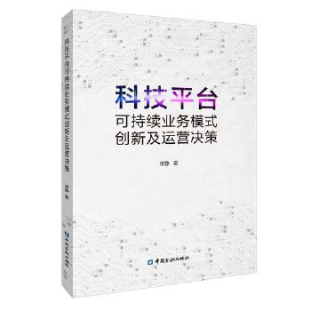  �Ƽ�ƽ�_�ɳ��m(x��)�I(y��)��(w��)ģʽ��(chu��ng)�¼��\(y��n)�I�Q��