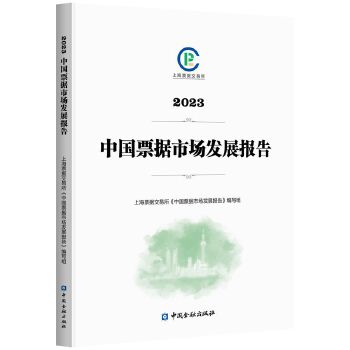  2023�Ї�Ʊ��(j��)�Ј��l(f��)չ���