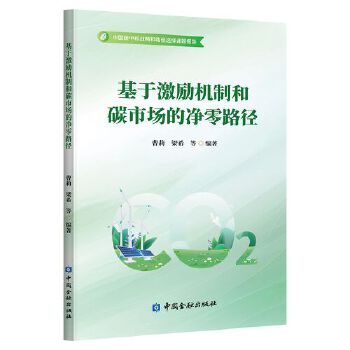  ���ڼ���C�ƺ�̼�Ј��ă���·��