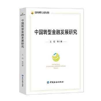  �Ї�(gu��)�D(zhu��n)�ͽ��ڰl(f��)չ�о�