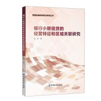 �y��С�~���J�Ľ�(j��ng)�I(y��ng)�����ͅ^(q��)���P(gu��n)(li��n)�о�