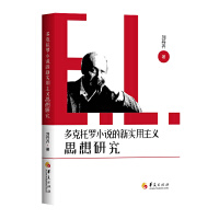 E.L.������_С�f���������x˼���о�