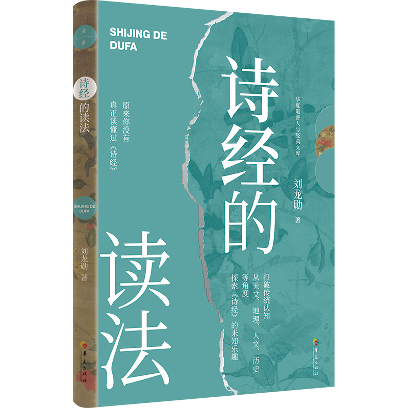 Ԋ��(j��ng)���x�������Ƃ��y(t��ng)�J֪�������ġ����������ġ��vʷ�ȽǶ���̽����Ԋ��(j��ng)����δ֪��Ȥ��