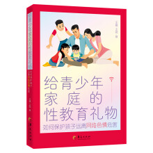  �o�������ͥ���Խ����Y�� : ��α��o�����h(yu��n)�x�W(w��ng)�j(lu��)ɫ��Σ��