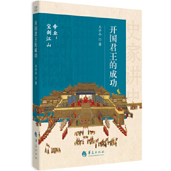  ʷ���vʷ���_�������ĳɹ�