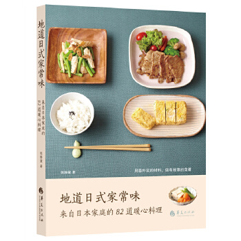  �ص���ʽ�ҳ�ζ