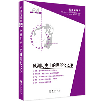  �W�ޚvʷ�ϵ����׻�֮��������(j��ng)���c��ጡ���64݋��