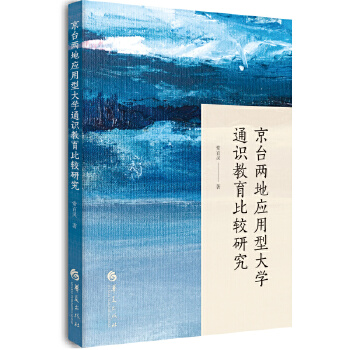  ���_(t��i)�ɵؑ�(y��ng)���ʹ�W(xu��)ͨ�R(sh��)�������^�о�