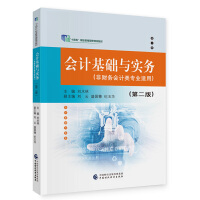 ��(hu��)Ӌ(j��)���A(ch��)�c��(sh��)��(w��)